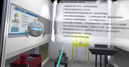 手型VR实训系统