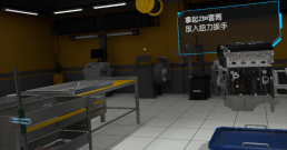 校对正时带的检查与更换VR实训系统